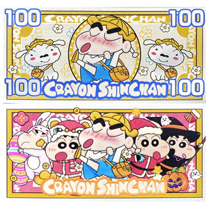 Großhandel Japanische Anime Crayon Shin-chan Kinder Spielzeugkarte Haustier Ticket Silber Gold Folie Galvanisierte Banknote Große Ohren Tutu - Product Image 2