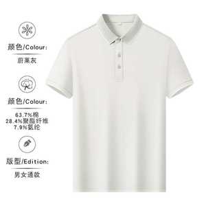 เสื้อโปโลชาย 225 กรัม ผ้าฝ้ายยาวพิเศษ ทรงอ็อกซ์ฟอร์ด สำหรับฤดูร้อน ไม่หดตัว เหมาะสำหรับใส่ทำงานและธุรกิจ - Product Image 5