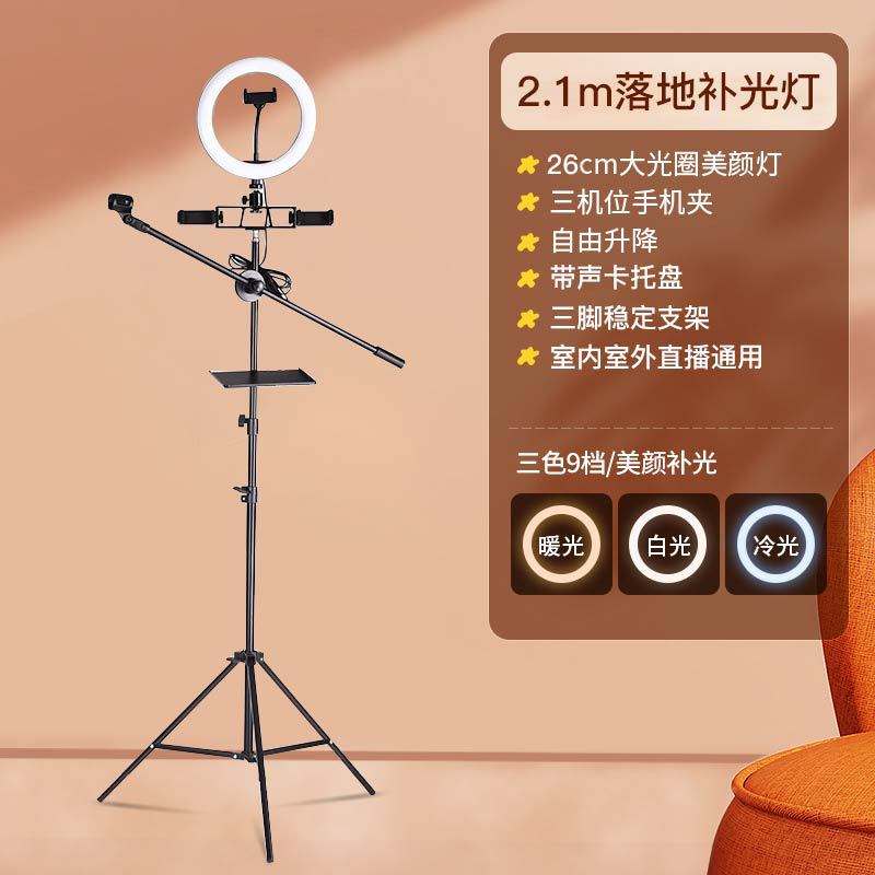 โคมไฟ26ซม. ตั้งพื้น