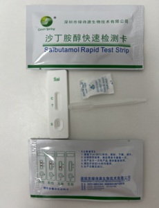 LSY-20039 Green Spring Tarjeta de prueba rápida de flujo lateral para Salbutamol, hoja sin cortar disponible, 50 pruebas por kit, Residuos Hormonales - Product Image 6