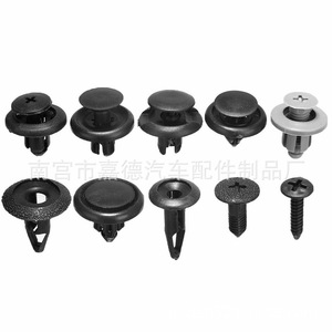 Rivets en plastique pour automobile, 10 types de clips d'expansion pour réparation de pare-chocs, ensemble complet de fixations 3542 - Product Image 2