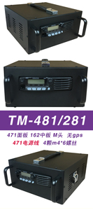 <span class=keywords><strong>TM</strong></span> 281 <span class=keywords><strong>Tm</strong></span> <span class=keywords><strong>481</strong></span>/281 110v 220v 13.8v Alimentation pour la station de base du châssis monté sur voiture Transformateur 30a pour Radio Global Talk Range - Product Image 2