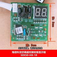 Placa de Control para Aire Acondicionado Hisense Kelon 1516809.A, Panel de Visualización, Placa de Circuito Receptora, Diseño Preciso