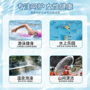 Protector de Natación Daxi, 1 Pieza, Forma de Ala, Transpirable, Grado Médico, para Uso Sanitario Femenino - Product Image 4