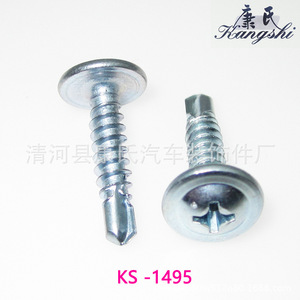 Tornillo Autorroscante Kangshi M4.2x13 16 19 Phillips de Cabeza Redonda, Zincado, para Madera e Industria General KS-1495 - Product Image 1