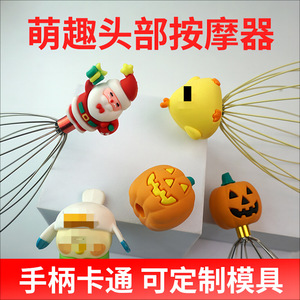 Masajeador de Cabeza con Diseño de Muñeco de Dibujos Animados, Extractor de Puntos Negros, 16 Garras de Acero Inoxidable, Herramienta de Relajación - Product Image 5