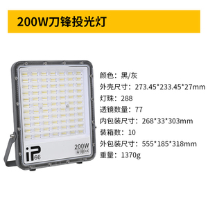ไฟสปอร์ตไลท์ LED 300W IP65 6000K แสงเดย์ไลท์ ตัวเรือนพลาสติก ความสว่างสูง ติดตั้งบนพื้นผิว สำหรับใช้งานกลางแจ้งในสวน ได้รับการรับรองมาตรฐาน CE CRI85 - Product Image 5