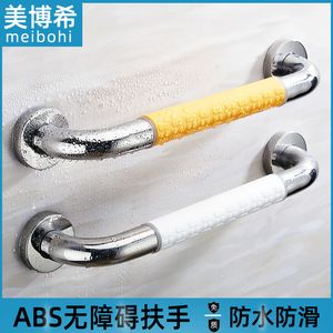 Barras de Agarre de Acero Inoxidable Mihiroki 330, Agarraderas Antideslizantes de Seguridad para Baño, Soporte para Personas Mayores - Product Image 2