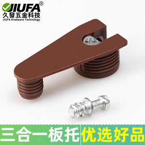 JiuFa V-Shaped Plastic Shelf Support Brown Easy Installation For Cabinet <b>Wardrobe</b> - Product Image 5