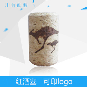 Bouchon de bouteille en liège pour la conservation du vin avec logo imprimé, origine Shangqiu, Chine - Product Image 4