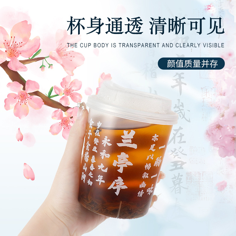 (Lettre blanche) tasse + couvercle transparent 300 ensembles