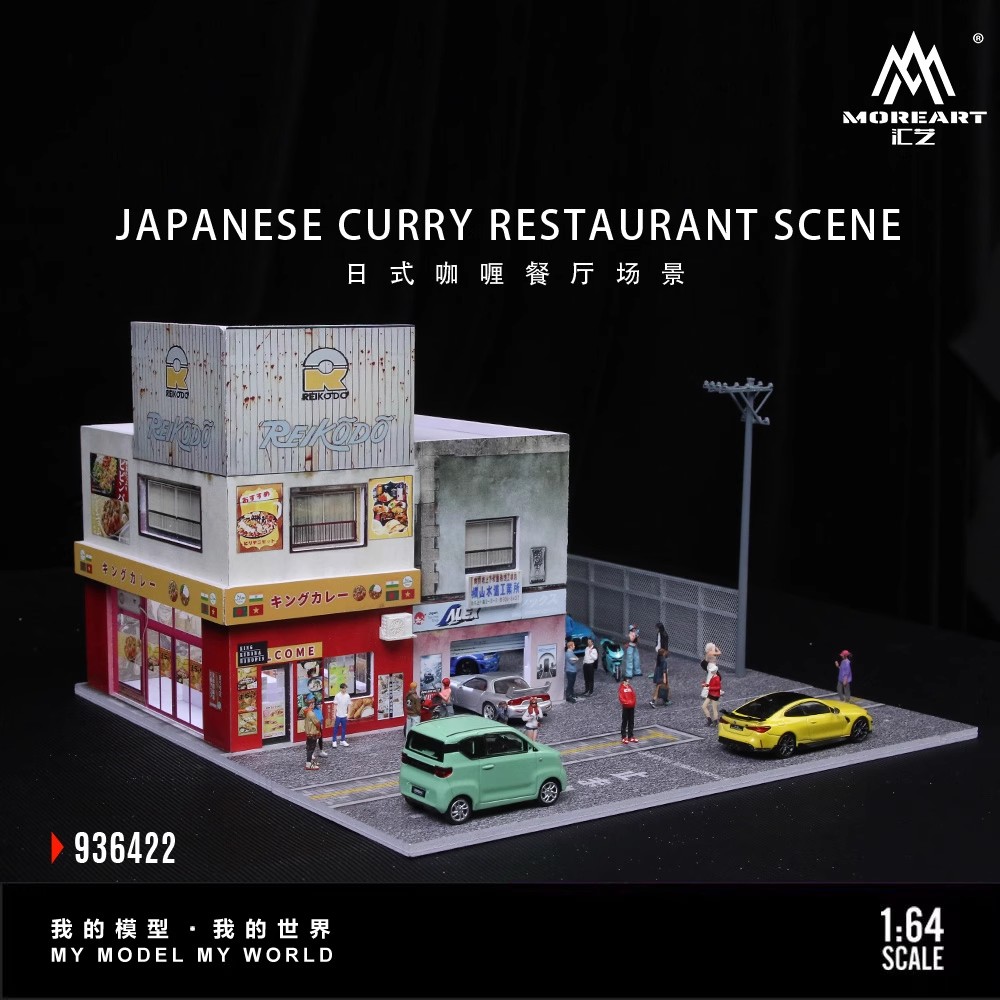 MOREART 1:64 Scale Japanese Curry Restaurant Parking Lot Lighting
