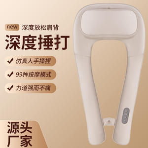 Masajeador de cuello y hombros, batería de litio recargable por USB, sensación real al tacto para masaje de hombros, cuello, espalda y cintura - Product Image 1