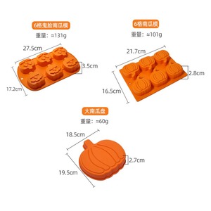 Moule à muffins en silicone en forme de citrouille, facile à démouler, compatible four, mini moules à gâteaux pour Thanksgiving, Halloween, pâtisserie d'automne - Product Image 5