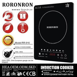Placa de Inducción Multifunción 220V para Uso Transfronterizo, Cocina de Inducción Cerámica - Product Image 1