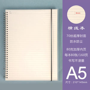 Libro <span class=keywords><strong>a</strong></span> bobina addensato per Notebook B5 Grid Book grande A4 Small Grid A5 libro di assegnazione dello studio per Notebook - Product Image 6