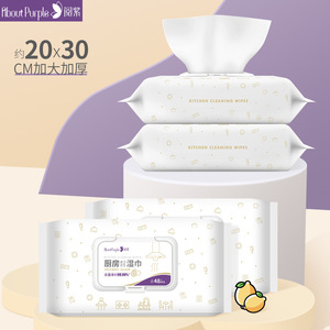 Yuezi wet wipes, 48 sheets, extra thick and extra large, disposable wet wipes for home use, available in stock. - Product Image 1