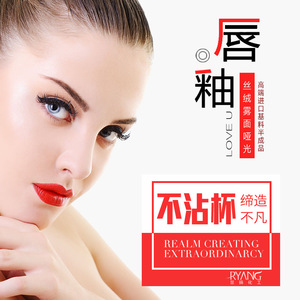 Base de gloss à lèvres 1000g, mat, non collant, produit semi-fini DIY pour maquillage des lèvres - Product Image 1