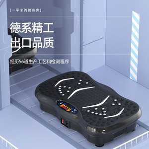 Plataforma Vibratoria AM9007B 53x33x13cm, Equipo de Fitness Vertical Portátil para Cuerpo Completo, Color Negro - Product Image 5