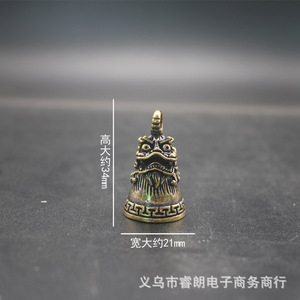 Colgante de Latón con Forma de Campana Pequeña Xie Zhi, 34 mm de Alto x 21 mm de Ancho, Llavero, Accesorio para Coche, Regalo para Hombres y Mujeres - Product Image 1