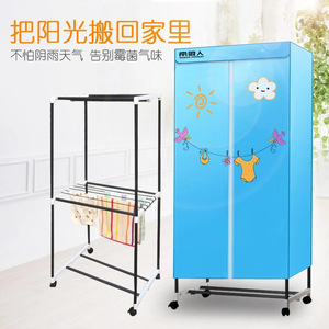Nanjiren Clothes Dryer 900W Electric Double Layer Home Use Compact Dryer With Iron Frame And PVC Cover - Product Image 2