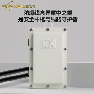 Ms Shimei <b>Dehumidifier</b> 56 L/D 80-100m Explosion Proof Industrial Use - Product Image 2