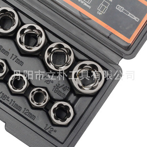 Mr Drill 14Pc Broken Nut Bolt Extractor <b>Socket</b> Set Metric Industrial Grade Damaged <b>Screw</b> Remover Tool Kit - Product Image 3