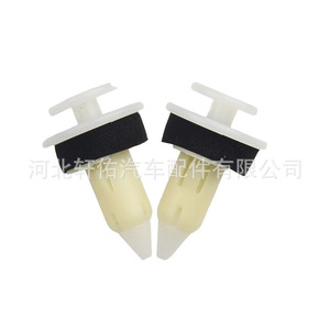Xuanyou Auto Parts Car <b>Door</b> Panel <b>Trim</b> Clip 55350747AB For Chrysler Dodge Durango Mercedes-Benz - Product Image 3