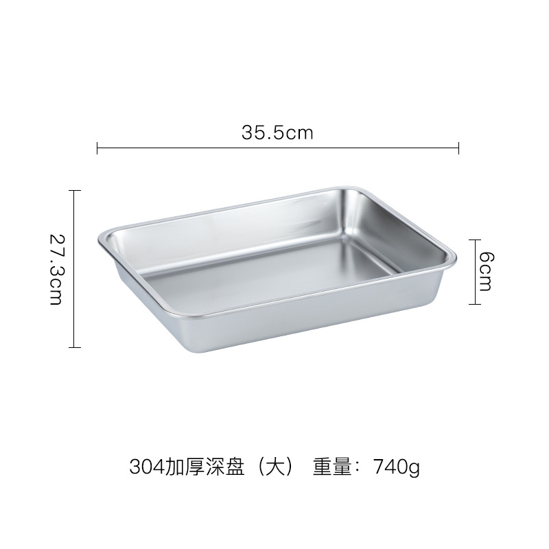 Plato estilo japonés, 35,5*27,3*6 cm de profundidad (plateado)
