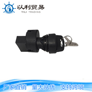 สวิตช์สตาร์ทเครื่องยนต์ Skyjack รุ่น Zc 01105 สำหรับรถสวน รถกอล์ฟ และรถบ็อบแคท - Product Image 2