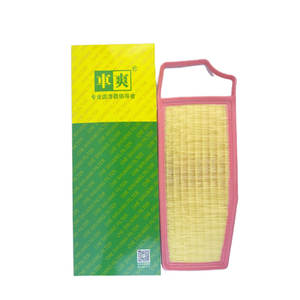 <span class=keywords><strong>CA</strong></span>-C368U 110901001 C44002 B016576 110901003 Auto luftfilter für Dongfeng Fengxing T5 Aeolus Ax7 Plus Max Voyah Dreampower Free - Product Image 1