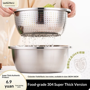 Le Chef He Carp 304 נירוסטה מעובה למטבח, סל ניקוז ומסננת לשטיפת אורז/ירקות - Product Image 4