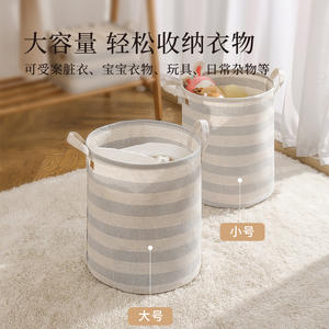 Panier de rangement rond pliable en coton et lin rayé pour la salle de bain, organisateur de vêtements, petite et grande taille - Product Image 2