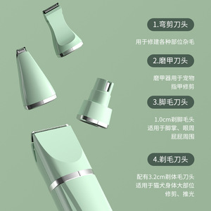 Cortadora de Pelo para Mascotas Eléctrica Recargable 4 en 1, Recortadora de Patas para Perros y Gatos, Diseño Moderno - Product Image 4