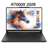 Nouvel ordinateur portable de jeu professionnel Lenovo Legion R7000X 2026 15,3 pouces 165 Hz R7 H255 32 Go 1 To SSD RTX 5060 8 Go