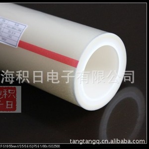 Cpp Matte <b>Film</b> Adhesive Type For Electronics Protection - Product Image 3