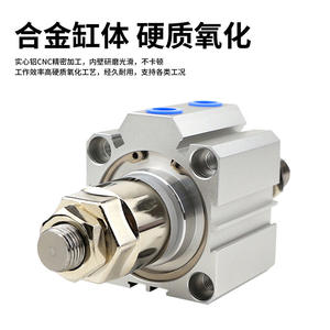 Cylindre hydraulique pneumatique linéaire à film mince réglable en alliage à haute poussée SDAJ50X5-5, utilisé pour les accessoires de cylindre agricole - Product Image 3