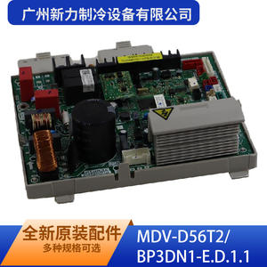 Guangzhou Xinli <b>Refrigeration</b> Equipment Co Ltd Control Board MDV-D56T2 BP3DN1-E.D.1.1 Commercial Air Conditioner Part - Product Image 5