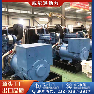Yuchai Diesel <b>Generator</b> 600kW 1500rpm 400/230V for Mining Construction Emergency Use - Product Image 5