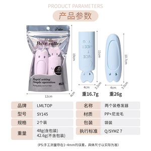 Lmltop Rouleaux à cheveux volumisants 2 pièces, fixation rapide, forte adhérence, en nylon, pour usage quotidien - Product Image 5