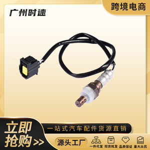 Sensor de oxígeno 56029333AA 56044580AA para Dodge Dakota Jeep Cherokee - Product Image 5