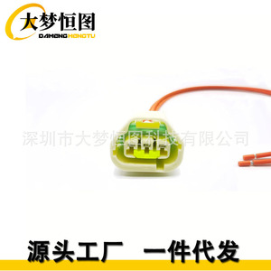 Conector del Sensor de Posición del Acelerador TPS WH1099, Arnés Automotriz de Plástico Naranja para Dodge Mitsubishi H4 - Product Image 3
