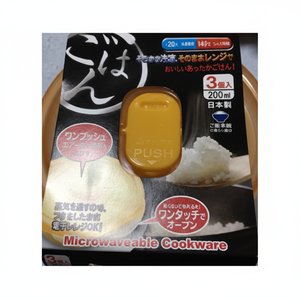 S 3P Récipient à micro-ondes pour boîtes à lunch - Product Image 1