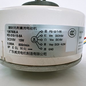 มอเตอร์เครื่องปรับอากาศไฮเซ่นส์ 1567808.A RD-310-15-8A 5 สาย DC310V 15W มอเตอร์พัดลม - Product Image 1