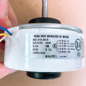 มอเตอร์เครื่องปรับอากาศไฮเซ่นส์ RD-310-40-8 40W DC 310V 5 สาย มอเตอร์พัดลมไร้แปรงถ่าน อะไหล่ - Product Image 1