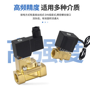 Vanne solénoïde pneumatique à action directe 2WA030/050/150-06/08 Corps en acier inoxydable avec structure pilote pour les fluides gazeux - Product Image 4