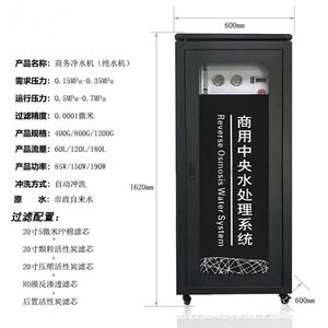 Système de filtration d'eau par osmose inverse avec réservoir sous évier 11G, machine à eau pure domestique avec indicateur de changement de filtre - Product Image 2