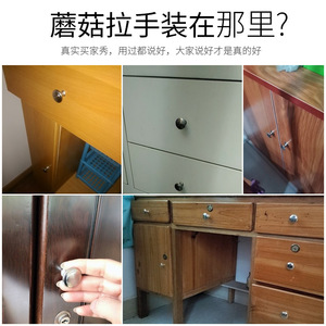 Stainless Steel Round Mushroom <b>Knob</b> Single Hole <b>Black</b> Drawer Cabinet Handle Modern Design Antirust - Product Image 5