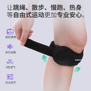 Premium Medical-grade Patellar Brace, Professional Silicone Shock-absorbing Sports Knee <b>Braces</b> for <b>Men</b> and Women, Suitable for - Product Image 4