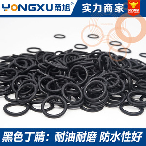 Yongxu Nitrile O-<b>Rings</b> 1/1.2/1.5mm <b>Thickness</b> 2-50mm Outer Diameter High Temperature Resistance Mechanical Sealing <b>Rings</b> - Product Image 5